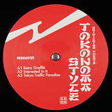 Shinichiro Yokota: Tokonoma Style