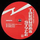 Shinichiro Yokota: Tokonoma Style