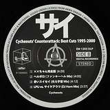 Various Artists: Cycheouts Counterattack: Best Cuts 1995 - 2000