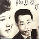 Various Artists: Radio Phnom Penh