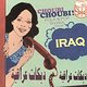 Various Artists: Choubi Choubi! Folk and Pop Sounds from Iraq