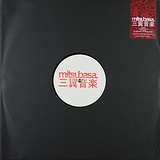 Utroit & K.O.S: Roku