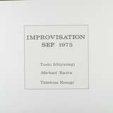 Toshi Ichiyanagi, Michael Ranta, Takehisa Kosugi: Improvisation Sep. 1975