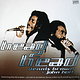 Dennis Brown & John Holt: Head 2 Head