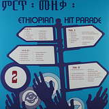 Various Artists: Ethiopian Hit Parade Vol. 2