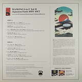 Various Artists: Wamono A to Z Vol. II - Japanese Funk 1970-1977