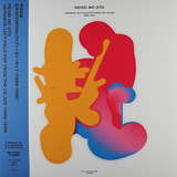 Various Artists: Heisei No Oto (Japanese Left-Field Pop From The CD Age, 1989-1996)