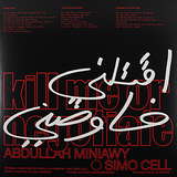 Simo Cell & Abdullah Miniawy: Kill Me Or Negociate