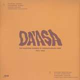 Tsvia Abarbanel, David Dor & Aharon Amram: Da'asa - The Haunting Sounds of Yemenite-Israeli Funk 1973-1984