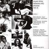 Various Artists: Music from Saharan Cellphones: Volume 2
