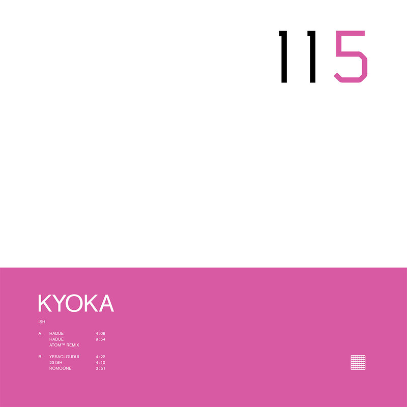 Kyoka: iSH