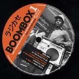 Various Artists: Boombox 1