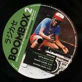 Various Artists: Boombox 2