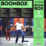 Various Artists: Boombox 2