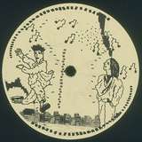 Pender Street Steppers: Raining Again