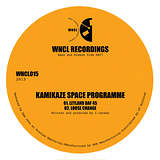Kamikaze Space Programme: Kamikaze Space Programme EP