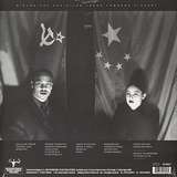 Dopplereffekt: Gesamtkunstwerk