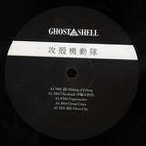 Kenji Kawai: Ghost In The Shell
