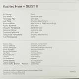 Koshiro Hino: Geist II