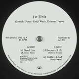 Various Artists: 1st Unit: Underpass Records EP