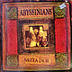 Abyssinians: Satta Dub