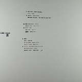 Various Artists: Mind Over Matter