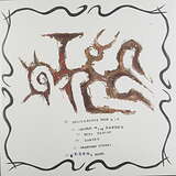 Sepehr: Eden's Desire