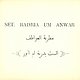 Various Artists: Give Me Love - Songs Of The Brokenhearted - Baghdad, 1925-1929