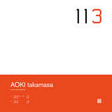 Aoki Takamasa: RN Rhythm Variations