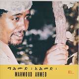 Mahmoud Ahmed: Eré Méla Méla