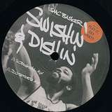 Isaac Basker: Swishin’ & Dishin’