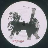 Pépé Bradock: Deep Burnt Edits