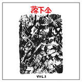Various Artists: Fabric Safety Apparatus Vol. 1