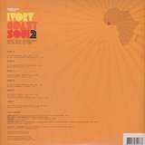 Cover art - Various Artists: Ivory Coast Soul 2
