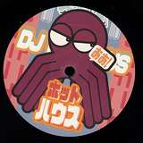 DJ Octopus: Wet Coast EP