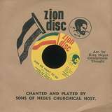 Ras Michael & The Sons Of Negus: Zion We Want To Go