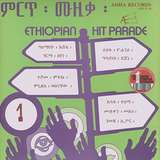 Various Artists: Ethiopian Hit Parade Vol. 1