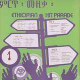 Various Artists: Ethiopian Hit Parade Vol. 1