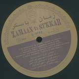 Various Artists: Zamaan Ya Sukkar - Exotic Love Songs And Instrumentals From The Egyptian 60s