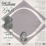 Om Kalsoum: Laylat Hob