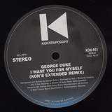 George Duke: I Want You For Myself