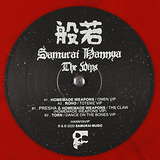 Various Artists: Samurai Hannya: The VIPs