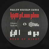 Maalem Houssam Guinia: Dead of Night