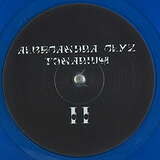 Aleksandra Słyż: Tonarium Live