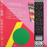 Various Artists: Techno Kayō Vol. 1 - Japanese Techno Pop 1981-1989