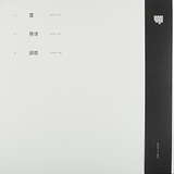 Janka & Crzkny: Kaori Dub