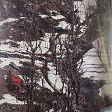 Opsin: Through The Wall