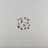 Cousin & Priori: Fly In Amber