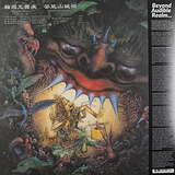 Geinoh Yamashirogumi / 芸能山城組: Ecophony Rinne / 輪廻交響楽