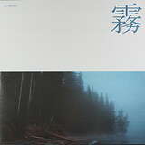 Rod Modell: Frequencies In The Fog